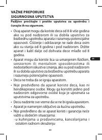 Страница 71