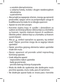 Страница 72