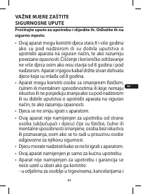 Страница 75