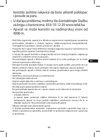 Страница 77