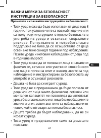 Страница 79