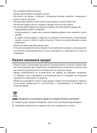 Страница 82
