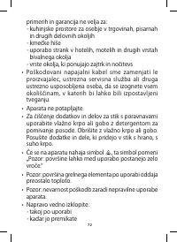 Страница 84