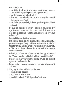 Страница 92