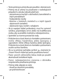 Страница 96