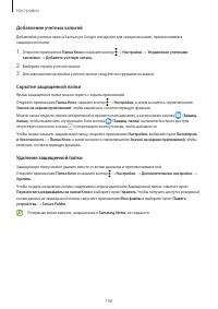 Страница 106