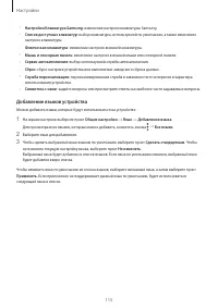 Страница 115