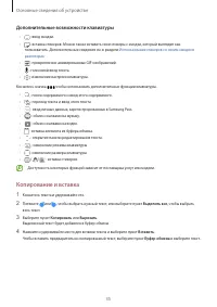 Страница 35