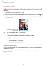 Страница 49