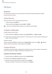 Страница 59