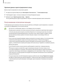 Страница 99