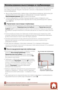 Страница 118