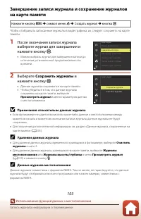 Страница 121
