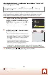 Страница 161