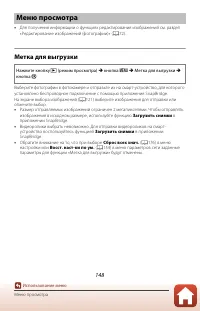Страница 166