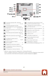 Страница 24