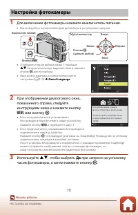Страница 33