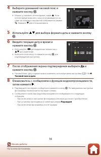 Страница 34