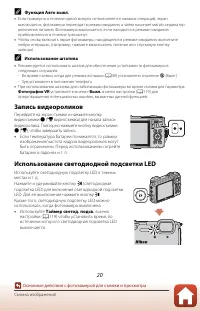 Страница 38