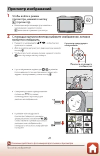 Страница 39