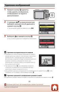 Страница 40