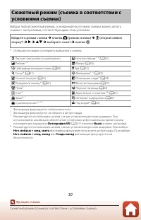 Страница 48
