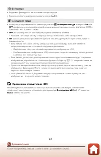 Страница 51