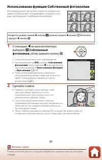 Страница 63