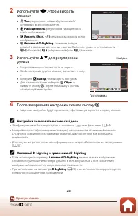 Страница 66