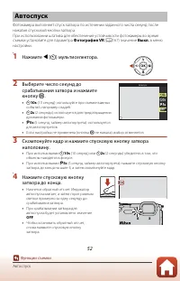 Страница 70