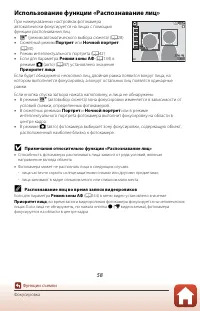 Страница 76