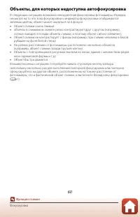 Страница 78
