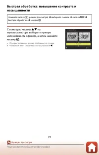 Страница 91
