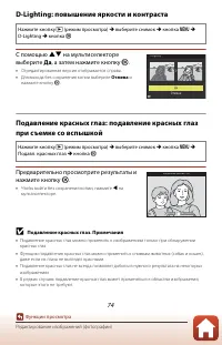 Страница 92