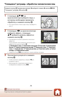 Страница 93