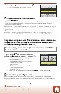 Страница 94