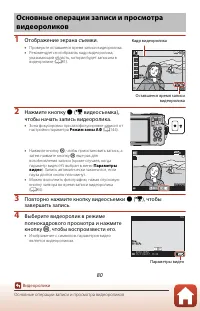 Страница 98
