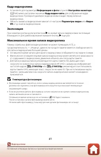 Страница 99