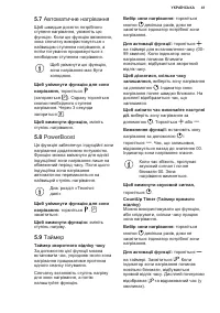 Страница 41