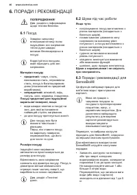 Страница 46