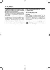 Страница 22