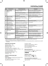Страница 41