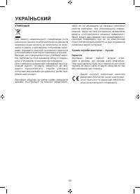 Страница 42
