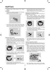 Страница 48