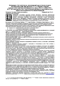 Страница 50