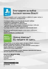 Страница 56