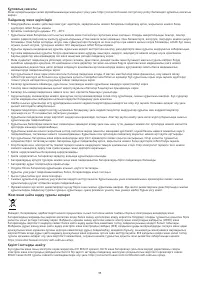 Страница 57