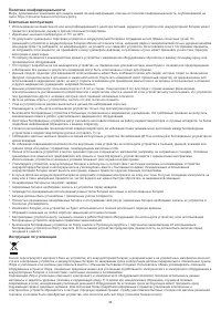 Страница 61