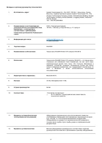 Страница 63