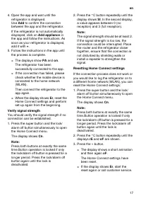 Страница 17